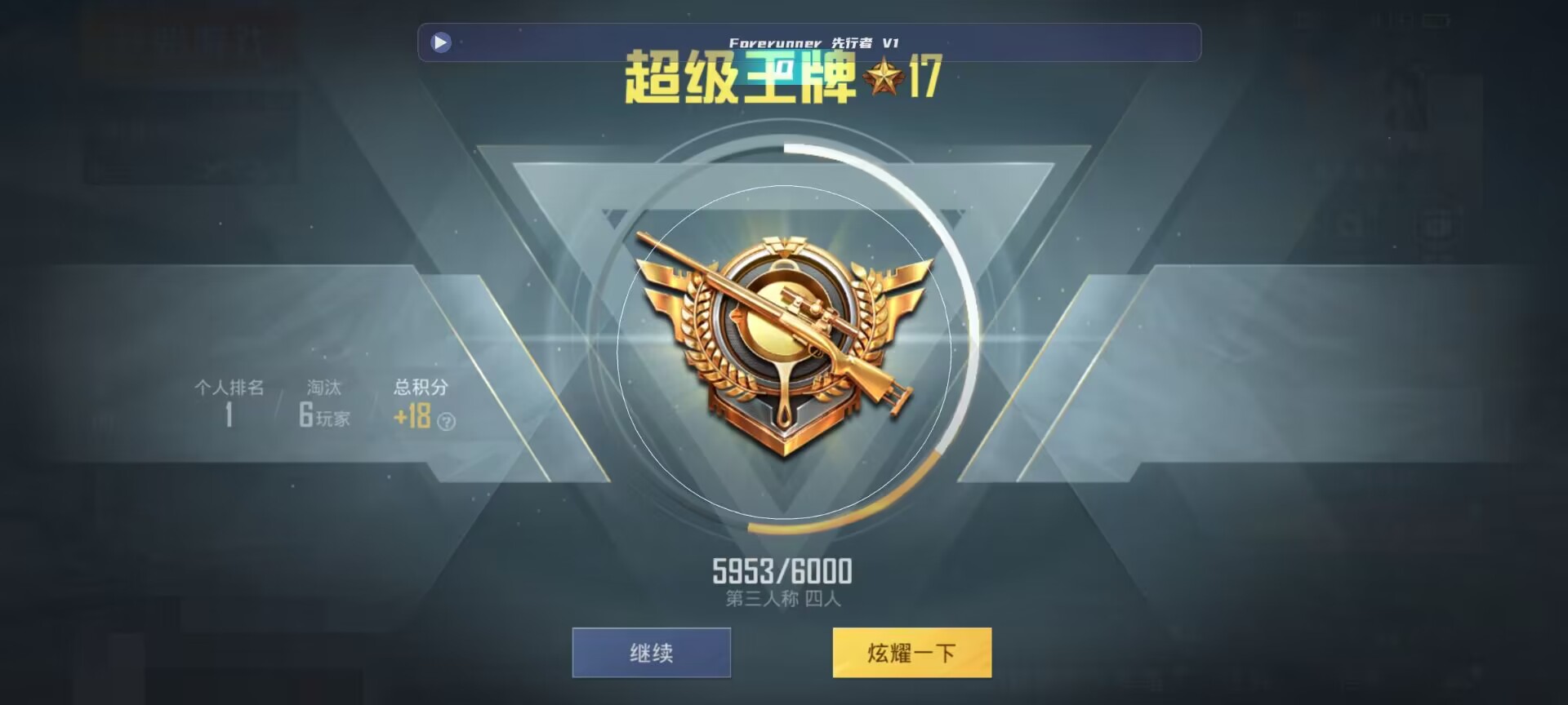 和平精英鸡腿辅助自瞄 - ��ƽ��Ӣ�����ұ���10��辅助预览图